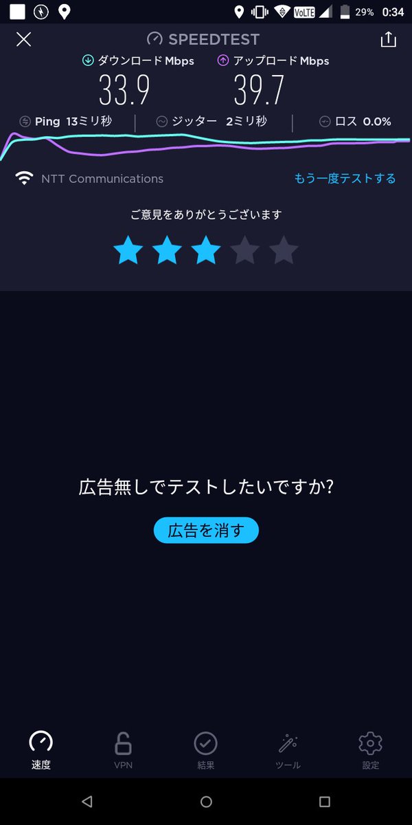 J Com 公式サイト ケーブルテレビ Catv インターネット 電話 格安スマホ 電力