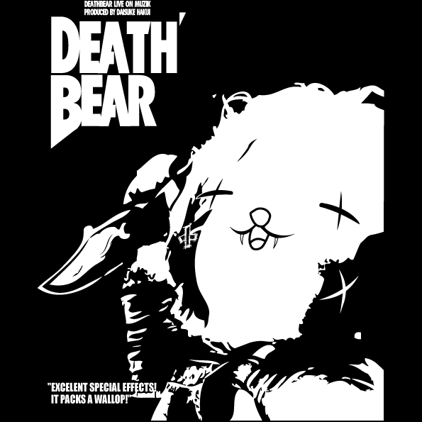 デスベア プレゼント企画実施中 Deathbear Live On Muizk デスベア デスベア絵 イラスト好きな人と繋がりたい チャイルドプレイ オマージュ