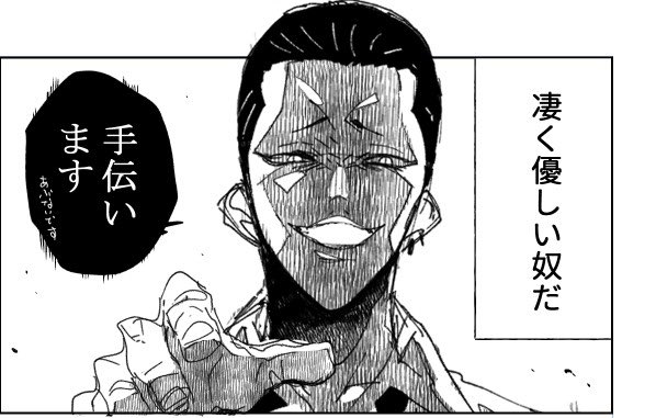 優しい子☺️✨ 