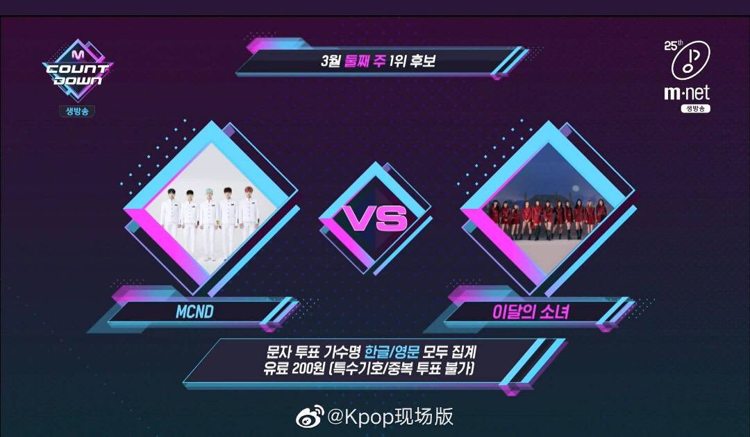 bellaja___'s tweet photo. WOY KOK BISA @MnetMcountdown #엠넷_해명해 #MNet_Explain #PENTAGON #Dr_베베 https://t.co/01BSRvGxAI