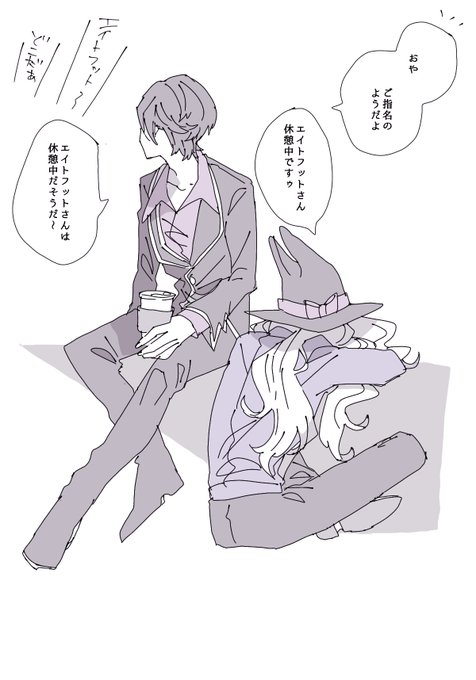 いないいない 