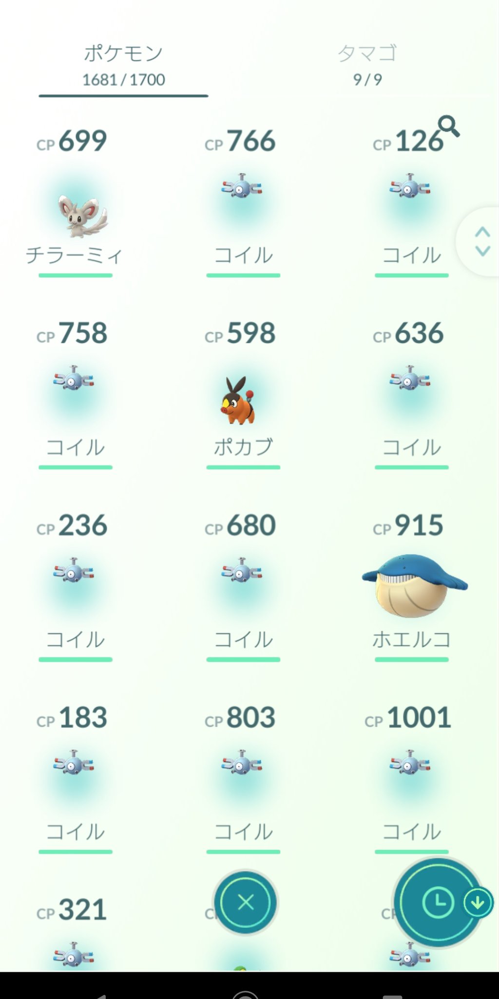 コイルの巣 Twitter Search Twitter