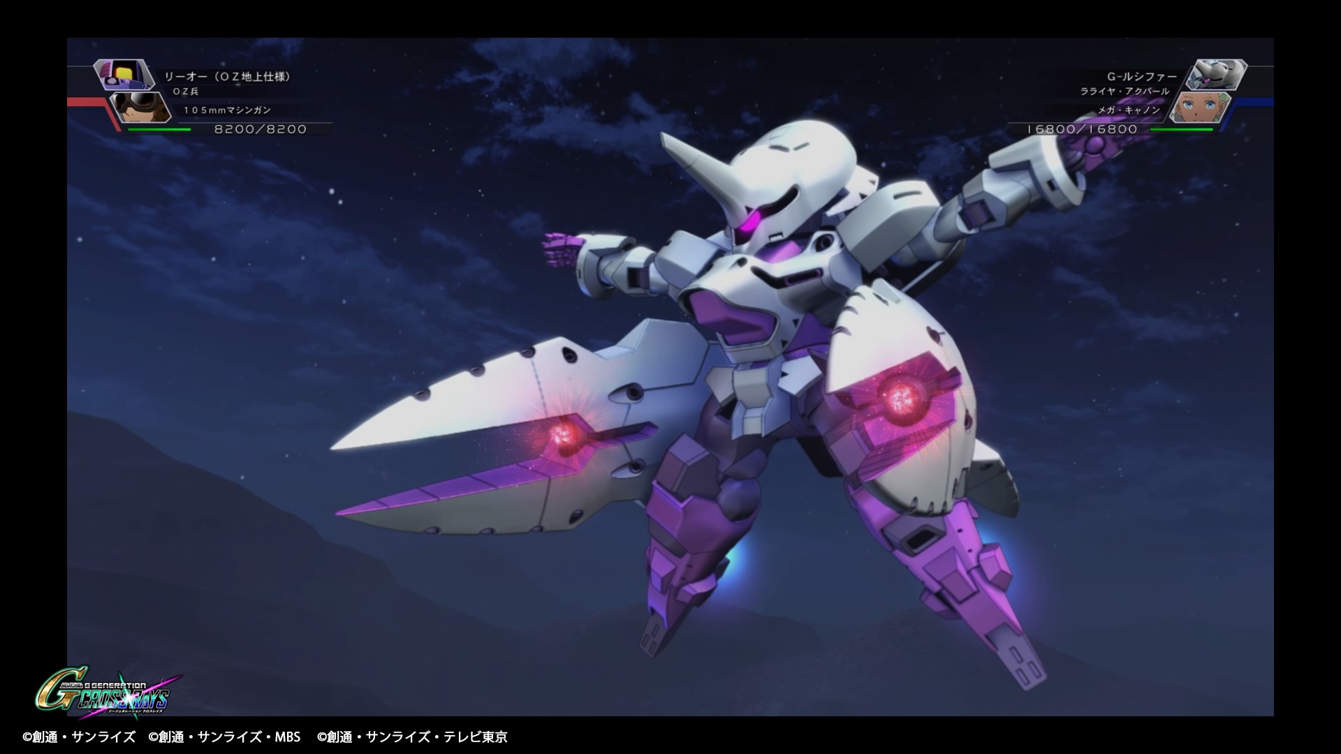 せーし ルシファーいい Ps4share