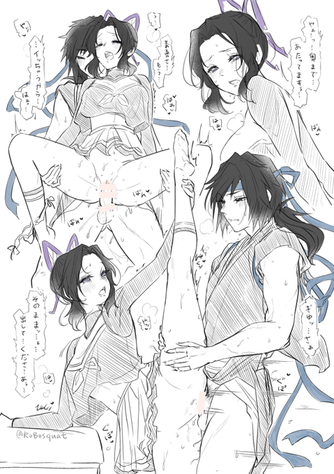 キャロット Fanbox Robosquat さんのマンガ一覧 いいね順 ツイコミ 仮