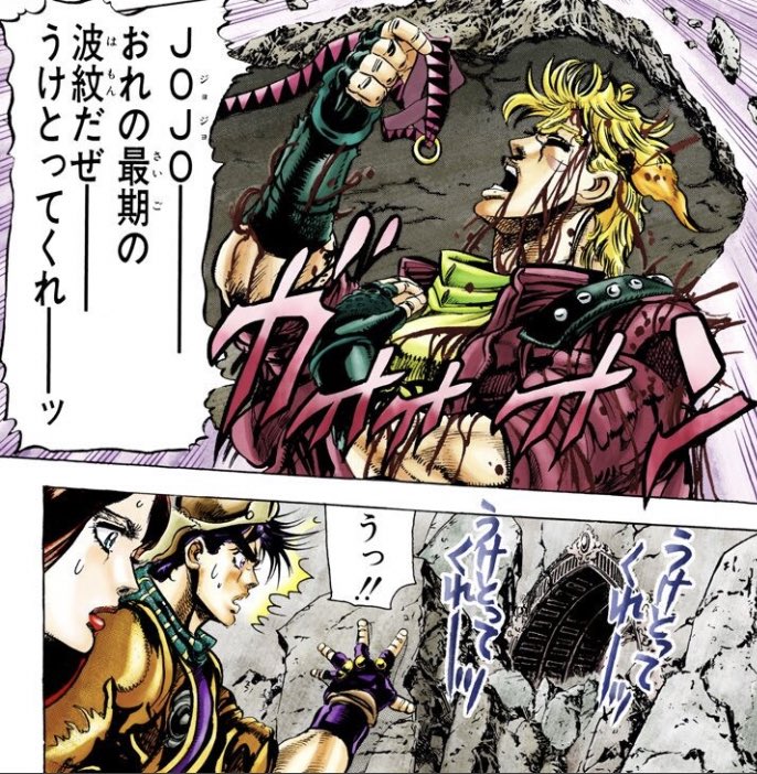 ジョウカダイゴ ジョジョ だけにって訳ではないんですけど 第一部読むの結構しんどかったのが二部から徐々にジョジョに面白くなってきました ベタですが今の所ジョセフと承太郎が好き シーザーも嫌いでは無いけどごめん 大事な所で笑ってしまった