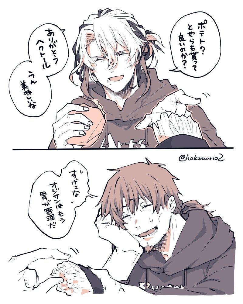 【オデュヘクオデュ】
的な。
百合が見たかってん。 
