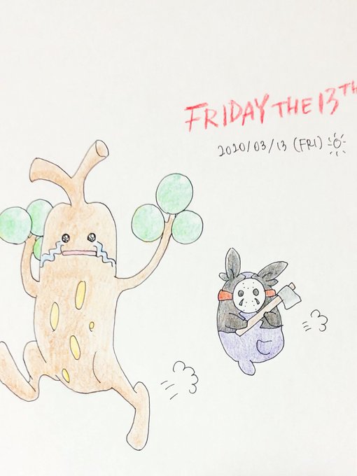 ウソッキーのtwitterイラスト検索結果 古い順