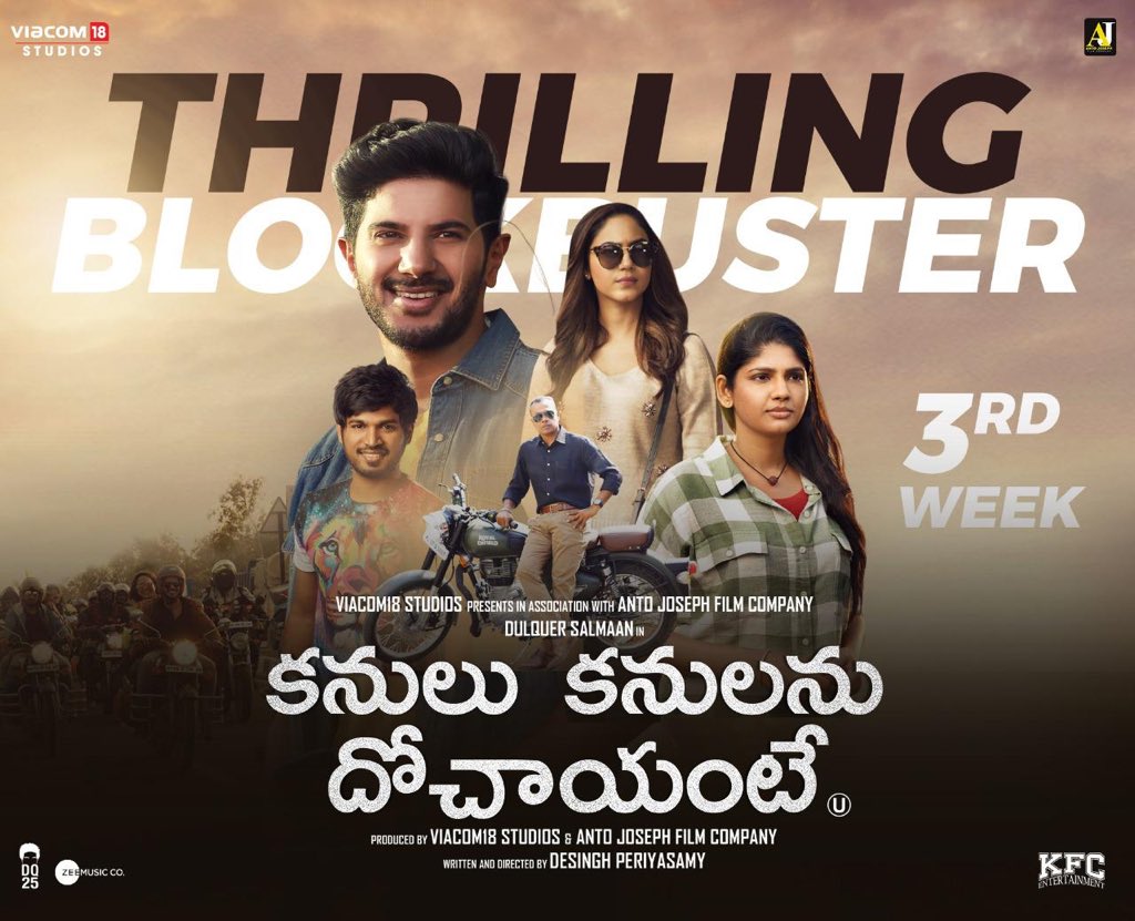 vijaywest's tweet image. #KanuluKanulanuDochaayante #Telugu #3rdWeek in #230cinemas #BlocKKKbuster  @Viacom18Studios @desingh_dp @AndhareAjit @riturv @dulQuer @Niranjani_Nini @RakshanVJ @dop_bhaskaran @CtcMediaboy @DoneChannel1 #KannumKannumKollaiyadithal