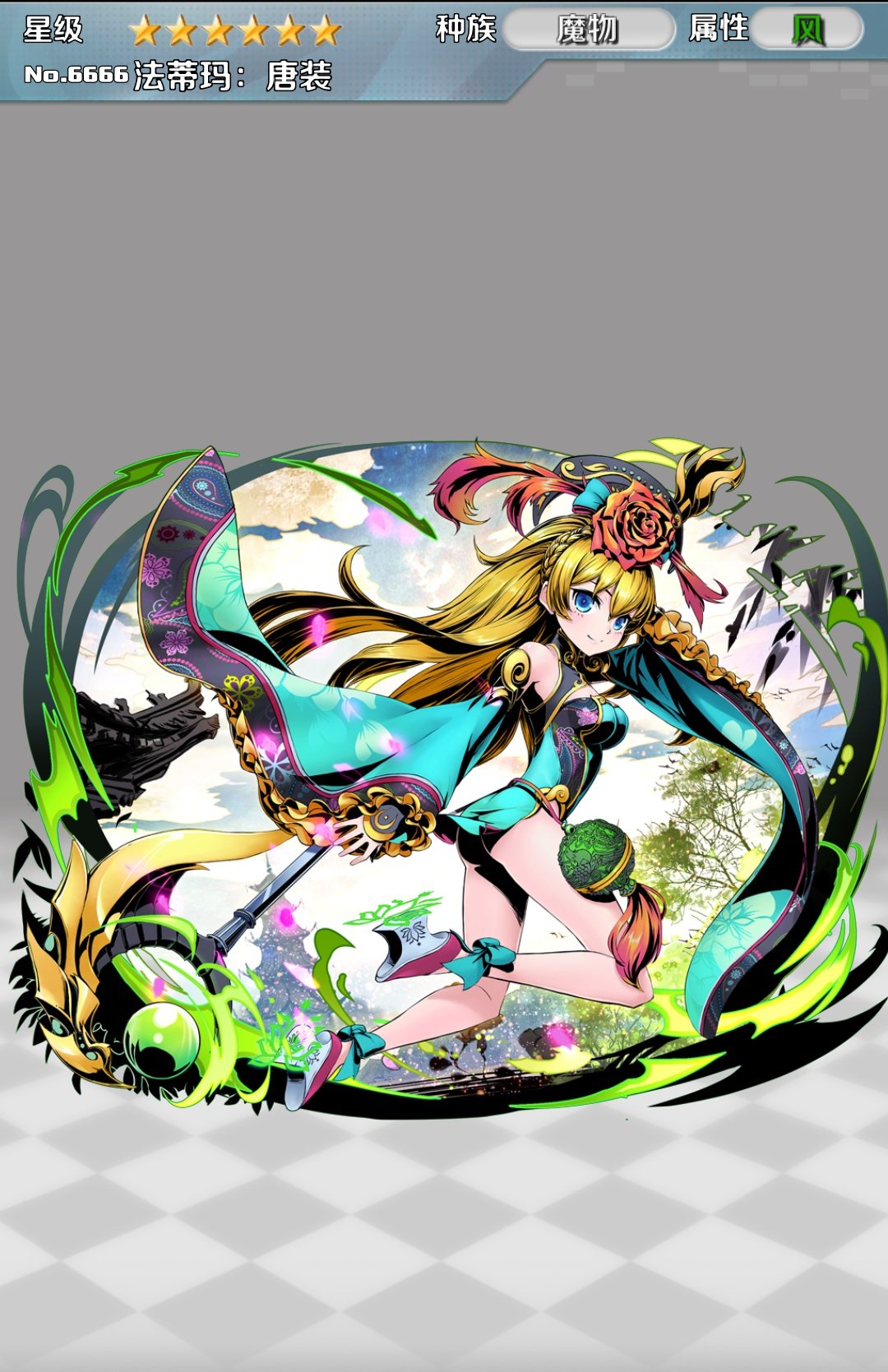 ミスター シンク ディバゲ ディバ零管理人 新規ファティマのイラストと能力です ミスター シンク ディバゲ ディバ零管理人 新規ファティマのイラストと能力です