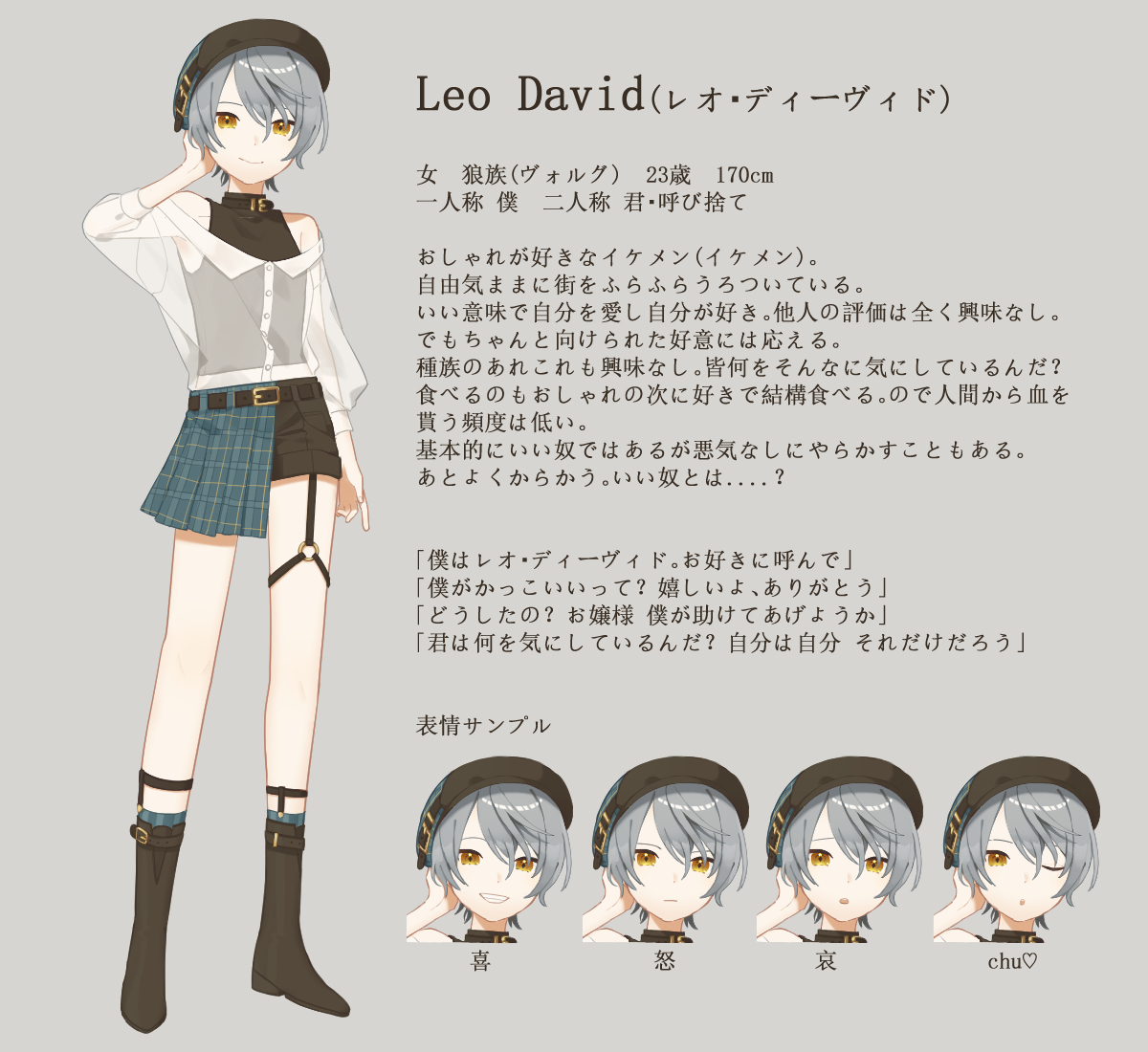 yatusinimiya_06's tweet image. こちらの企画【@BS_kikaku】に参加失礼します！
イケメンをよろしくお願いします😘
#BS_CS