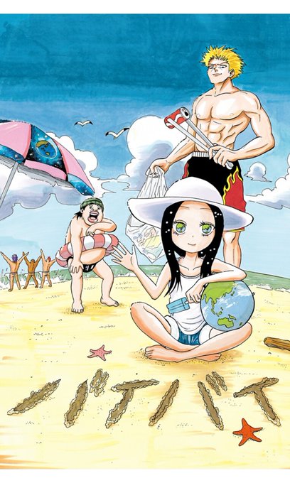 地球人間テラちゃんのtwitterイラスト検索結果