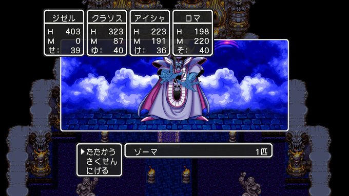 A List Of Tweets Where 赤とんぼ Was Sent As Dq3 1 Whotwi Graphical Twitter Analysis A List Of Tweets Where 赤とんぼ Was Sent As Dq3 1 Whotwi Graphical Twitter Analysis