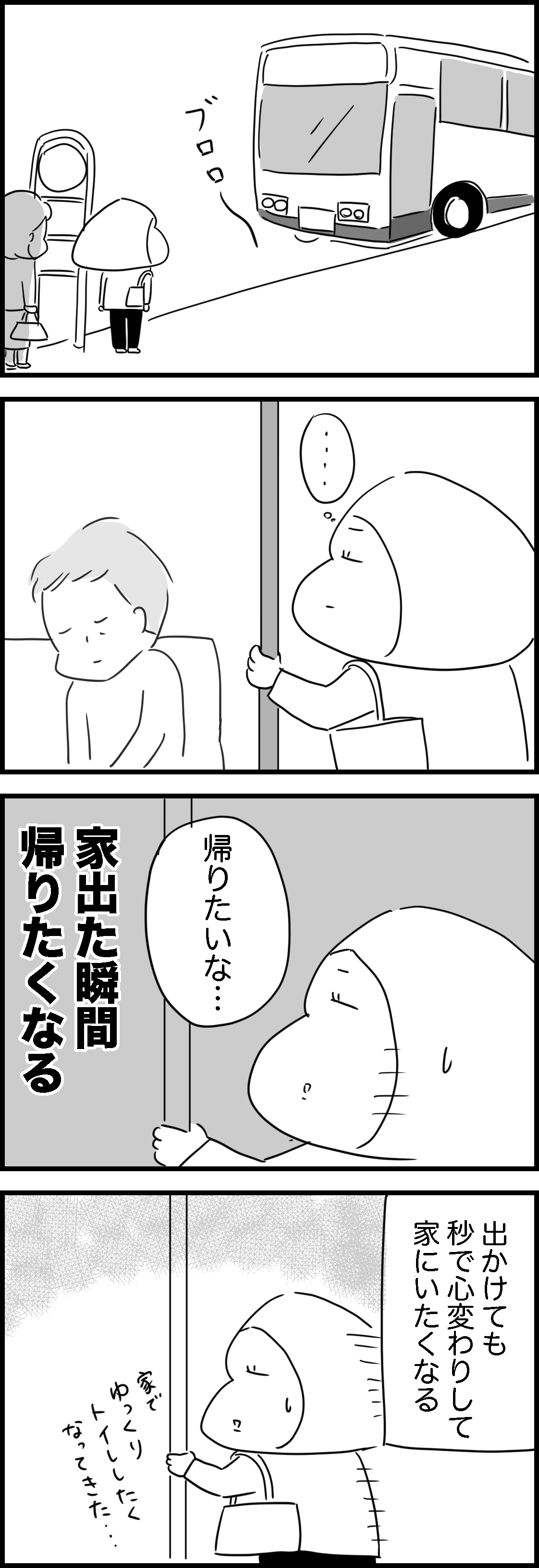 ひきこもり主婦 Twitter Search Twitter