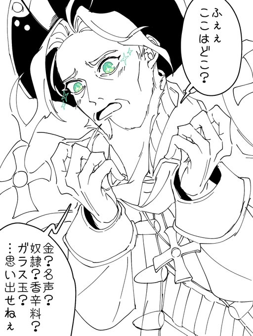 みさん の人気ツイート 4 Whotwi グラフィカルtwitter分析 みさん の人気ツイート 4 Whotwi グラフィカルtwitter分析