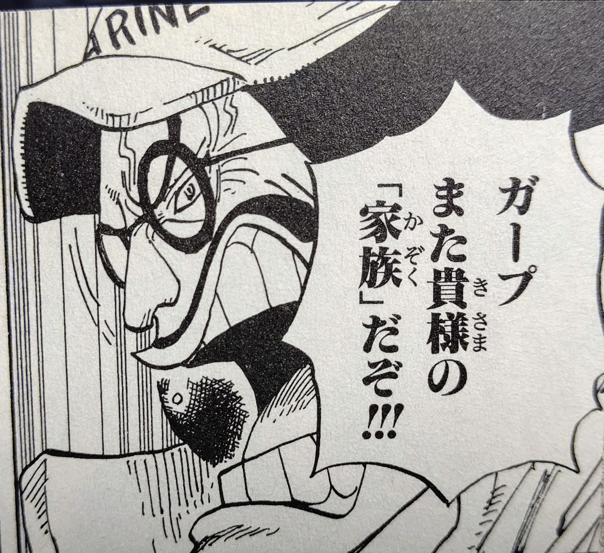Le Plus Populaire センゴク 元帥 引退 1016 センゴク 元帥 引退 Blogimgtlulasjp