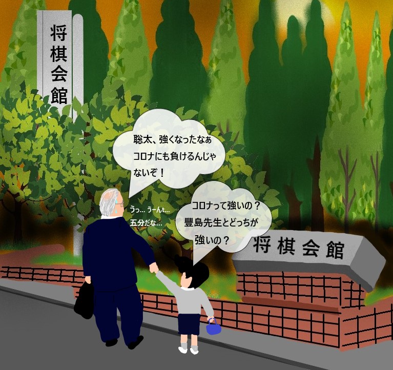 高橋道雄