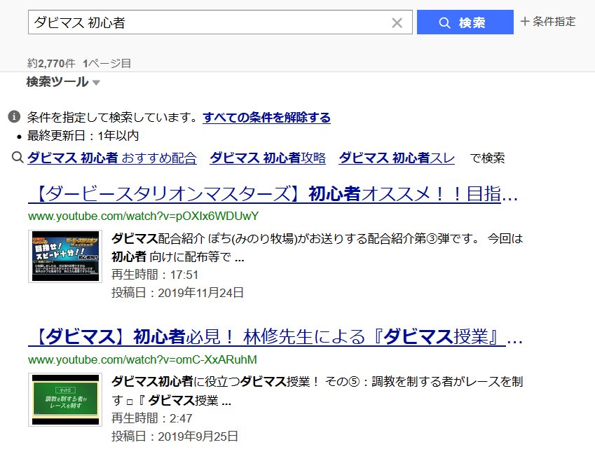 Research Station For Integrated Technology 気になって検索してみると ダビマス には新人 という概念がほとんどないらしく 今からダビマスを始める人たち全員初心者 扱いのようである ウイポ界期待の超大物新人ルーキーって 今まさにウイポを Research Station For Integrated Technology 気になって検索してみると ダビマス には新人 という概念がほとんどないらしく 今からダビマスを始める人たち全員初心者 扱いのようである ウイポ界期待の超大物新人ルーキーって 今まさにウイポを