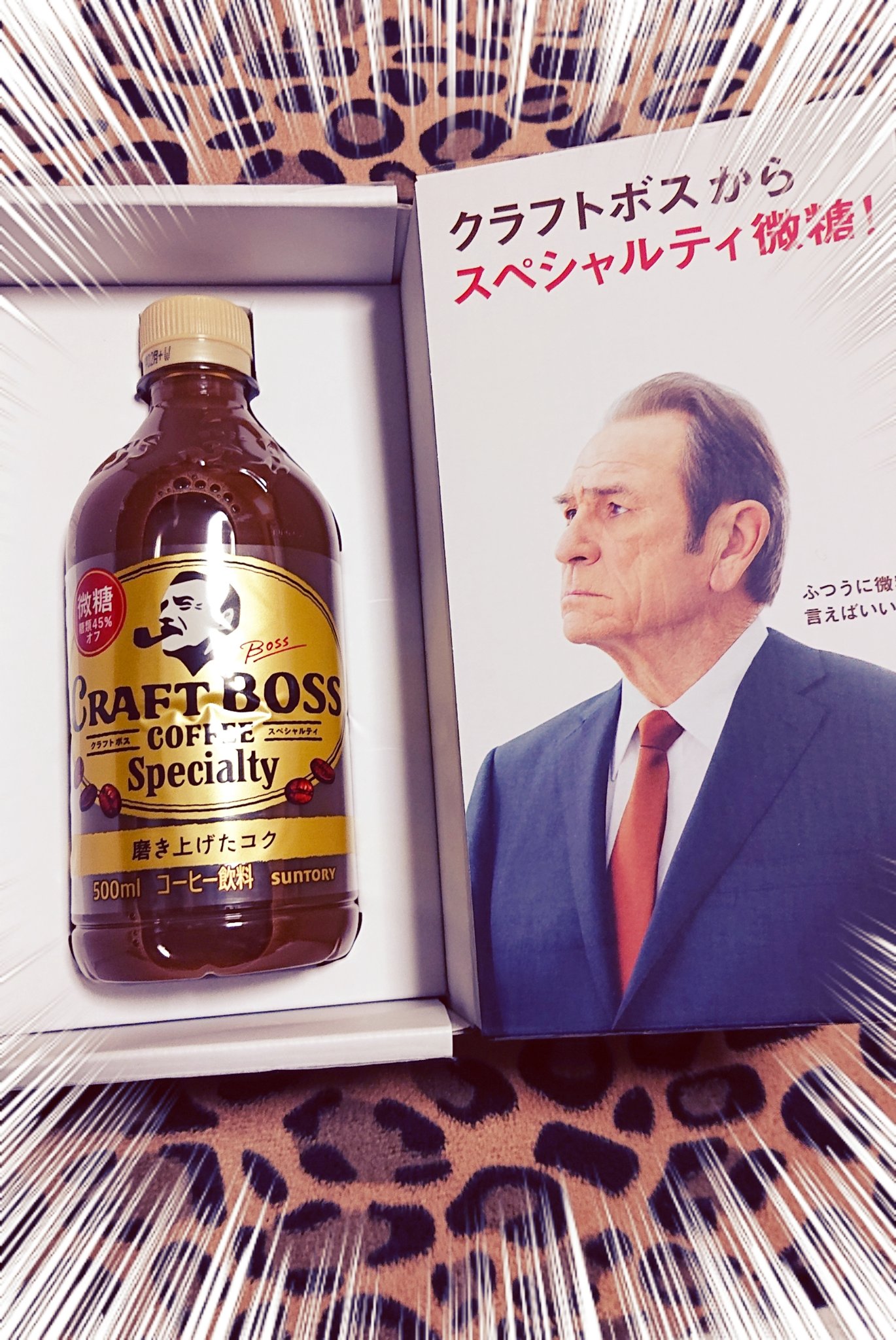 クラフトボススペシャルティ微糖 Twitter Search Twitter