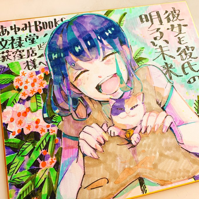彼女と彼氏の明るい未来のtwitterイラスト検索結果 彼女と彼氏の明るい未来のtwitterイラスト検索結果