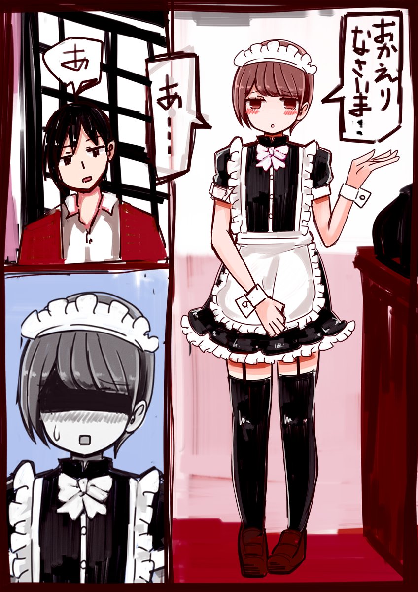 メイド喫茶で働いてたら友人が入ってきた男の娘 