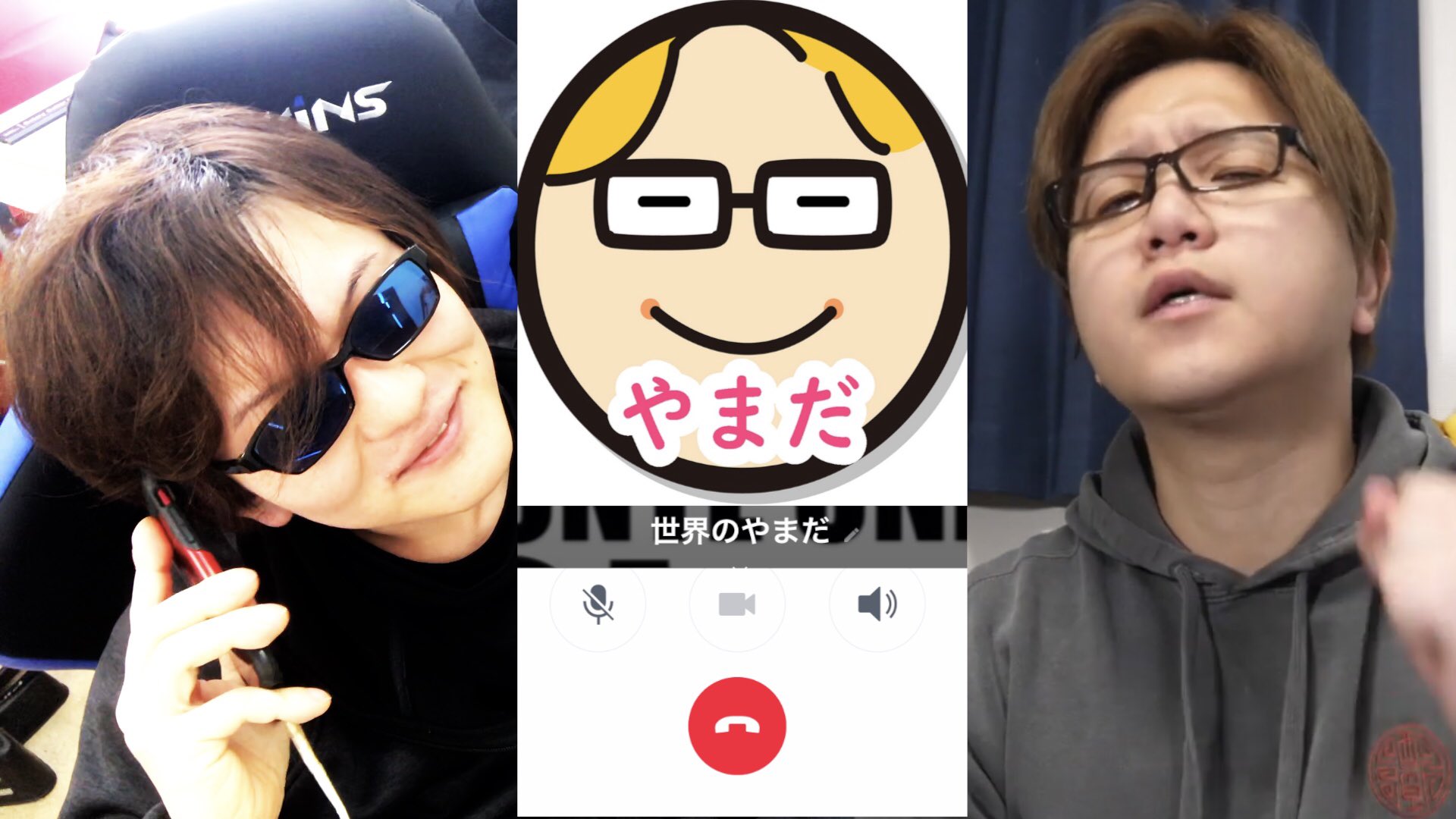 ゆずみん 大御所から呼び出し 世界のやまだから電話がかかってきた ポケモンgo T Co P6amxdnbte Youtubeより これが あの世界のやまださんからの電話か やまだちゃんねる ゆずみん 世界 ポケモンgo やすはお休み 電話