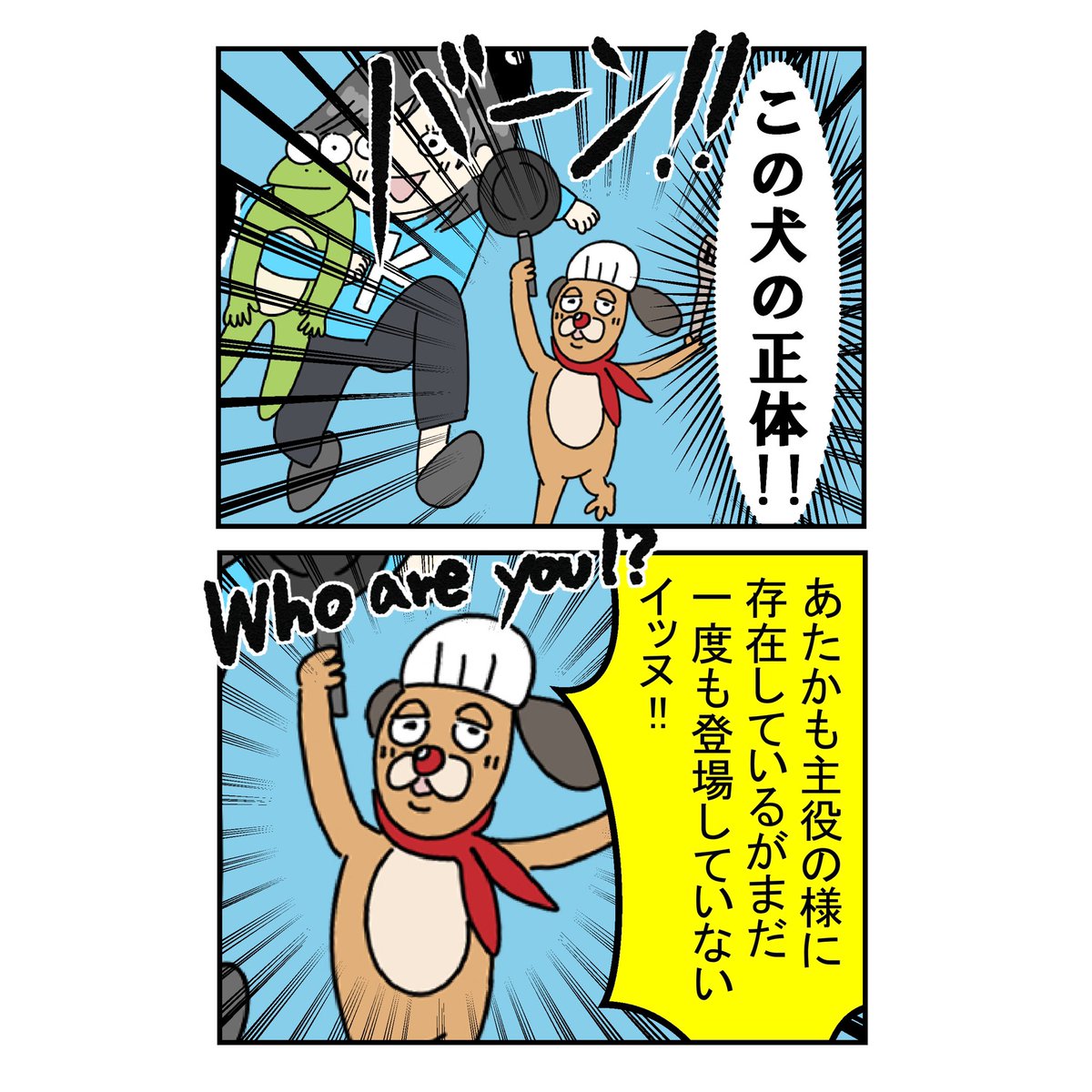 絵日記更新しました〜〜✨
アイコンの犬キャラのご紹介です?
ついにご登場?
続きはブログをお読みください?
https://t.co/pvDqnJGv2k 