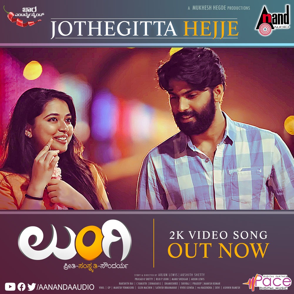 aanandaaudio's tweet photo. #HeartTouching Video Song #JothegittaHejje From the Movie #Lungi out now 💕💕💕
https://t.co/dcxBgFP5Vv
Starring #PranavHegde #AhalyaSuresh
Producer #MukheshHegde
Direction #ArjunLewis #AkshithShetty
Music #PrasadKShetty
Exclusive Only On #AnandAudio Popular #YoutubeChannel https://t.co/OROXQ2jfww