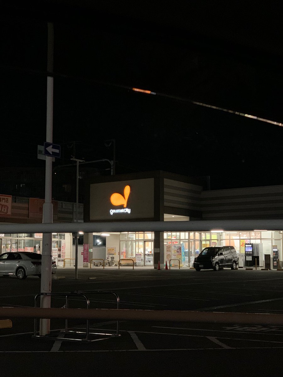 Tomochy グルメシティ 水無瀬店 In 三島郡島本町 大阪府 T Co Qy4k6qnnoy Tomochy グルメシティ 水無瀬店 In 三島郡島本町 大阪府 T Co Qy4k6qnnoy