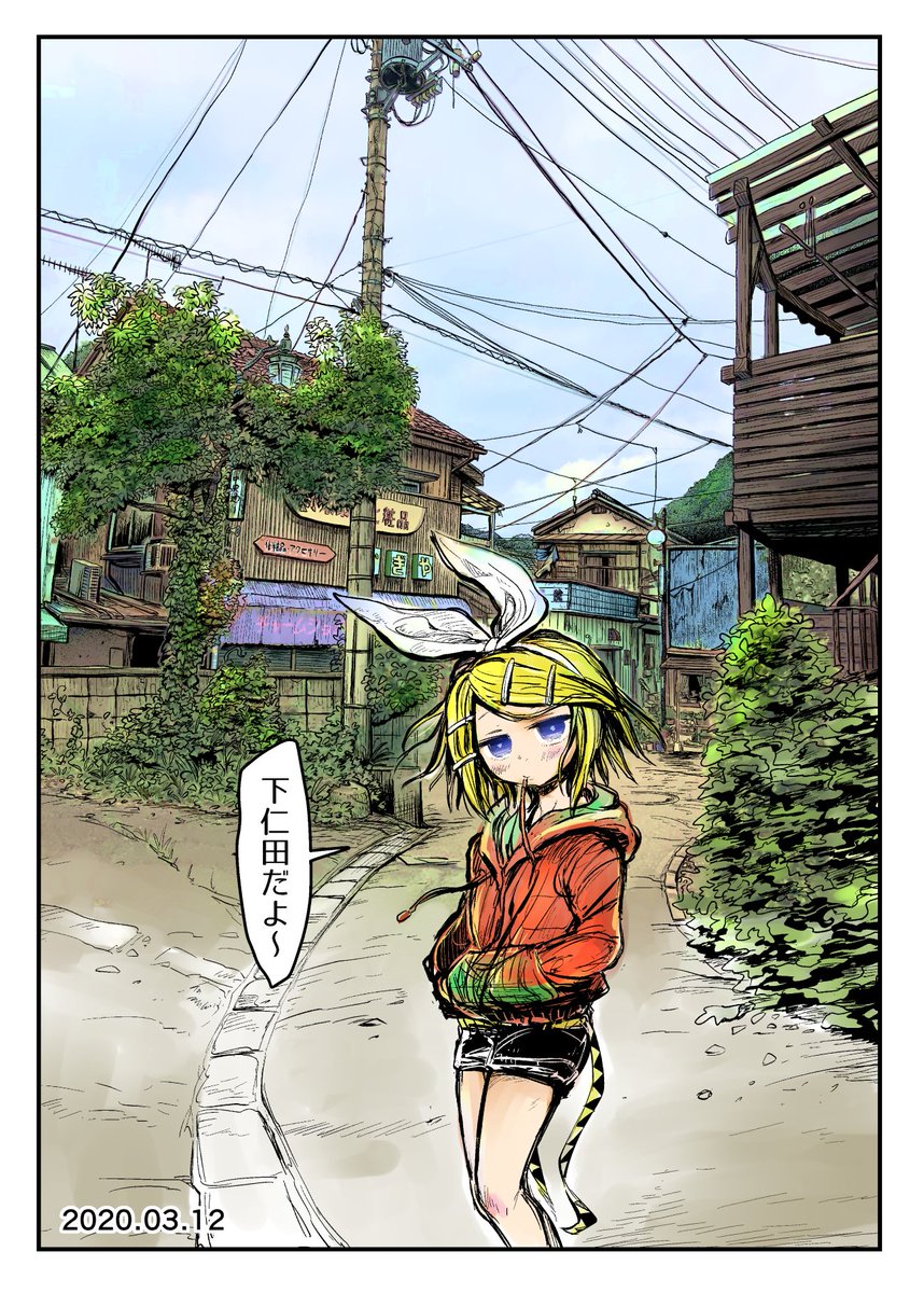 拡張イマジナリーリンちゃん日記 