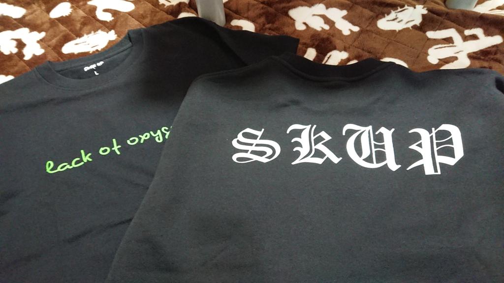 yuyuluvxxo's tweet image. StriKitUPさんで欲しかったTシャツとスエット届きました(*´˘`*)♡
大切に着ます⸜(* ॑꒳ ॑*  )⸝⋆*
@StrikitUP 
@kei999kk 
#StriKitUP
#Lackofoxygen
#酸素不足
#Tシャツ
#SWEAT