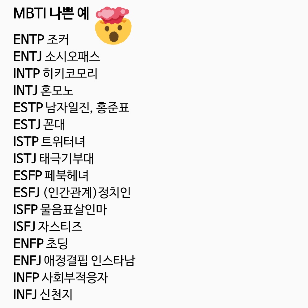 Twitter 上的 닫깅(메트봐주세용)：