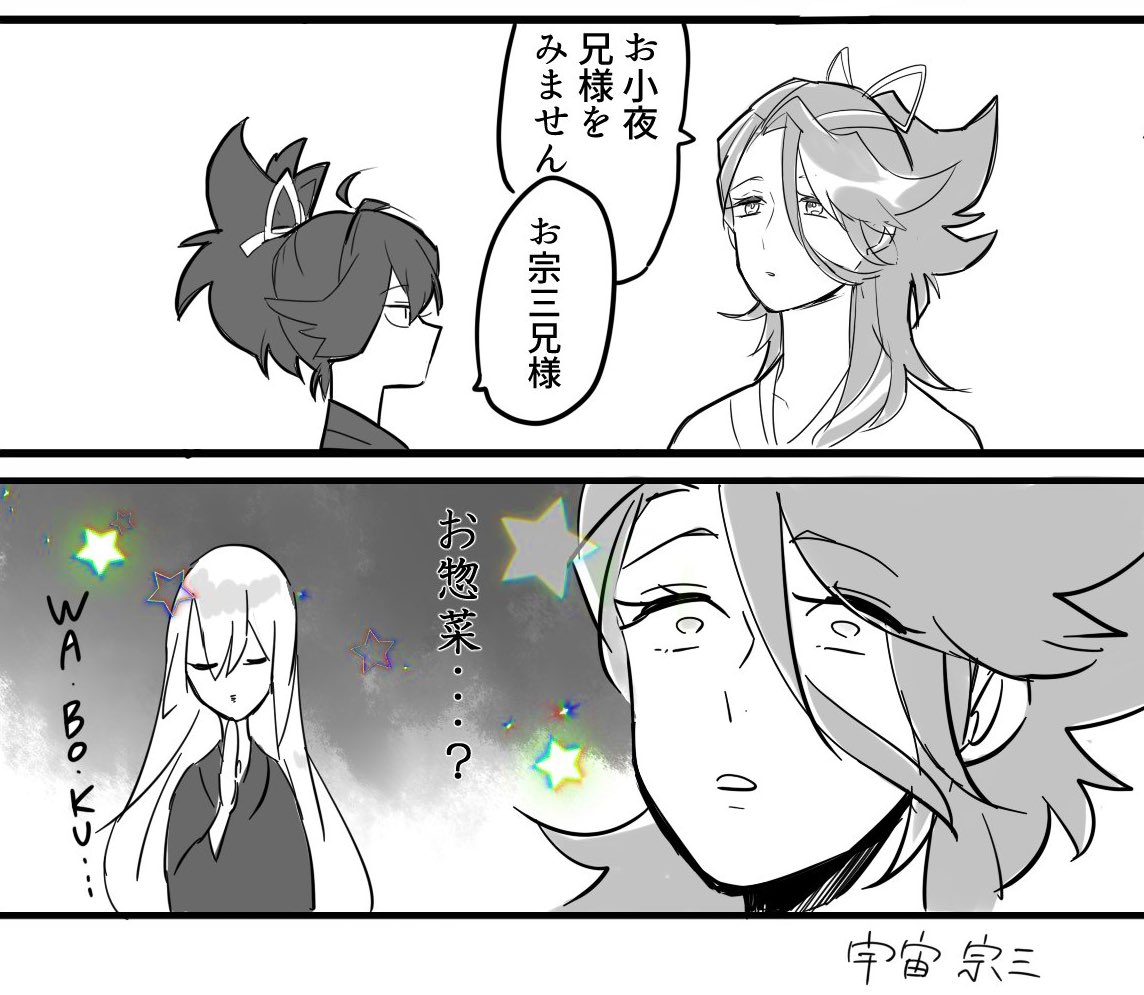 せっかくなので流行りのタグ失礼します
#もうすぐ春なので刀剣乱舞クラスタさんと繋がりたい 
#刀剣乱舞絵描きさんと繋がりたい 

真面目な絵も不真面目な絵も描きます🕺🎉推しは細川組
rtいいねどちらも巡ります〜よろしくお願いします☺️ 