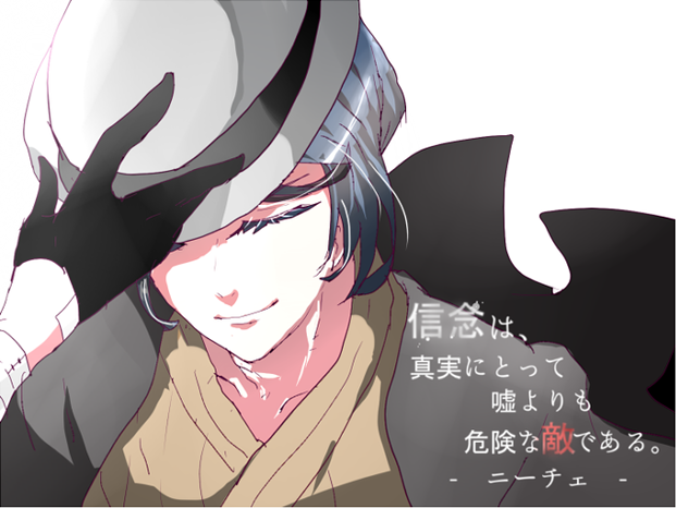 ニーチェ先生のtwitterイラスト検索結果 ニーチェ先生のtwitterイラスト検索結果