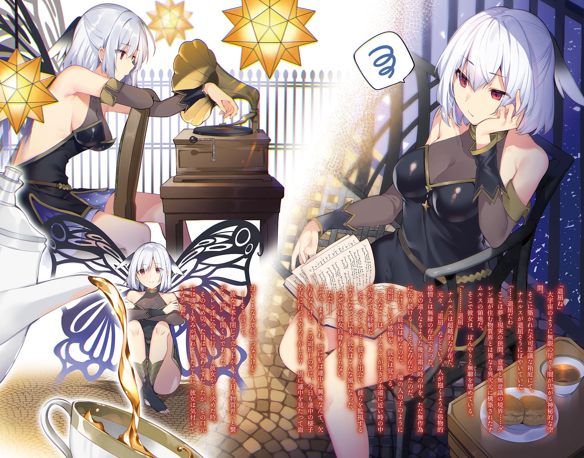 Akashic records of Bastard Magic Instructor