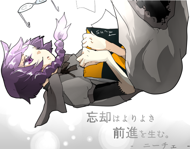 ニーチェ先生のtwitterイラスト検索結果 ニーチェ先生のtwitterイラスト検索結果