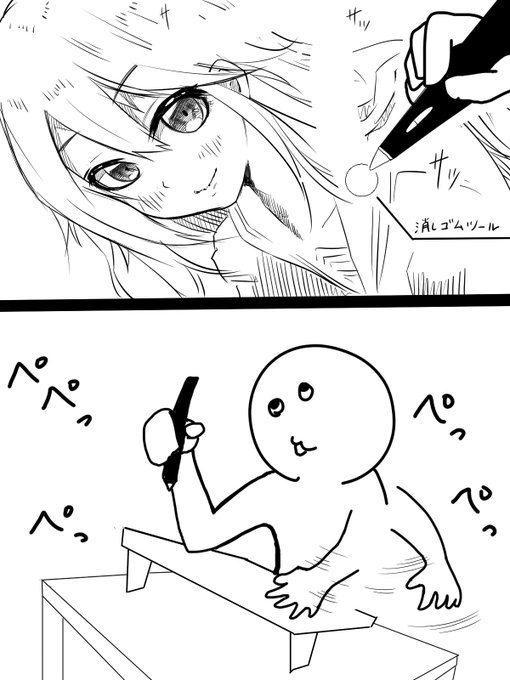 液タブ使いはじめの頃はこれよくやってた…
#イラストレーターにできること 
#イラスト好きさんと繋がりたい 