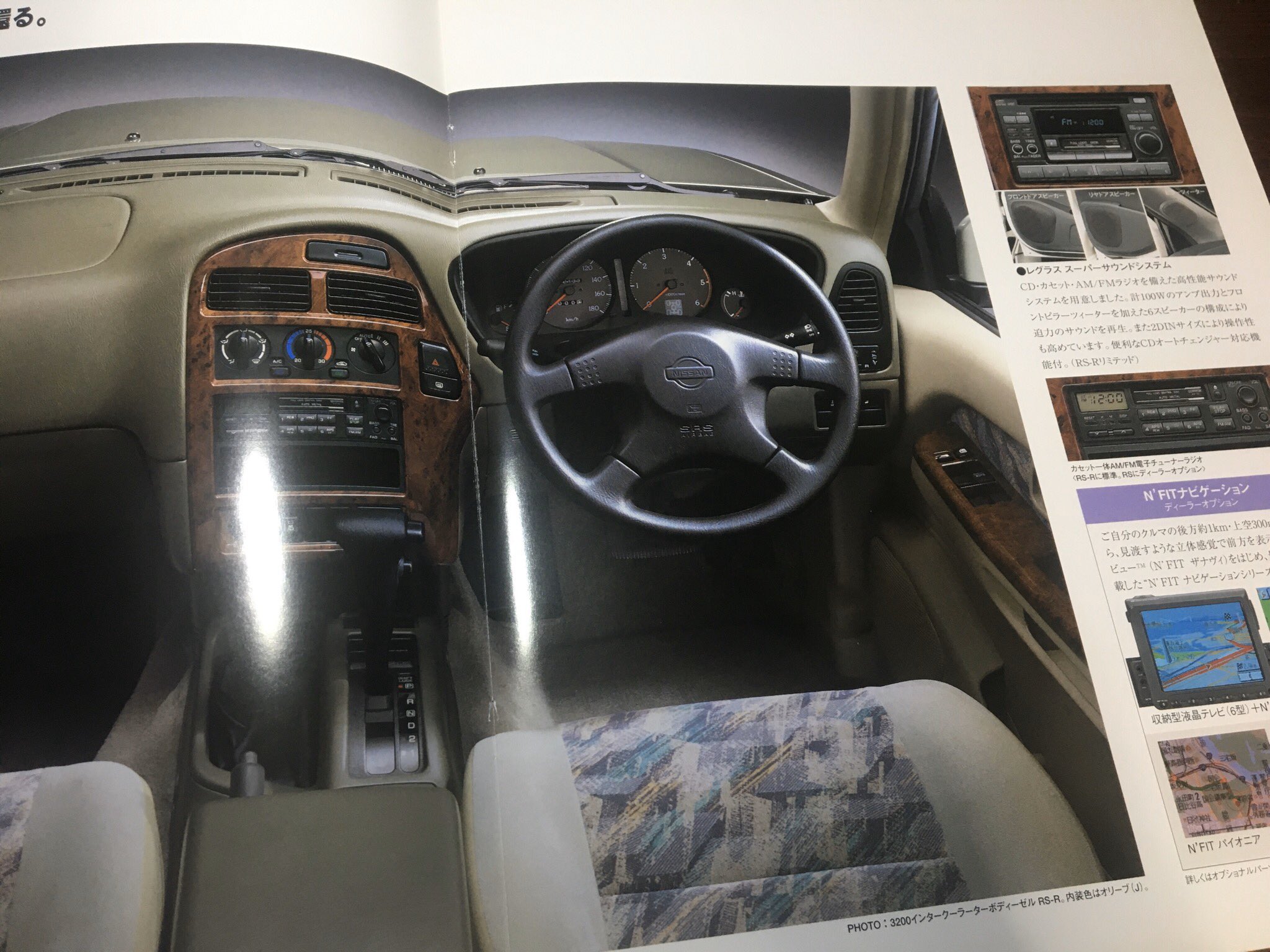 تويتر 個性的な車を偏見で紹介するbot على تويتر 自動車カタログ 日産 テラノレグラス 北米だとインフィニティqx4かな エアロのやつごく稀に見る T Co Z4vpetayp7