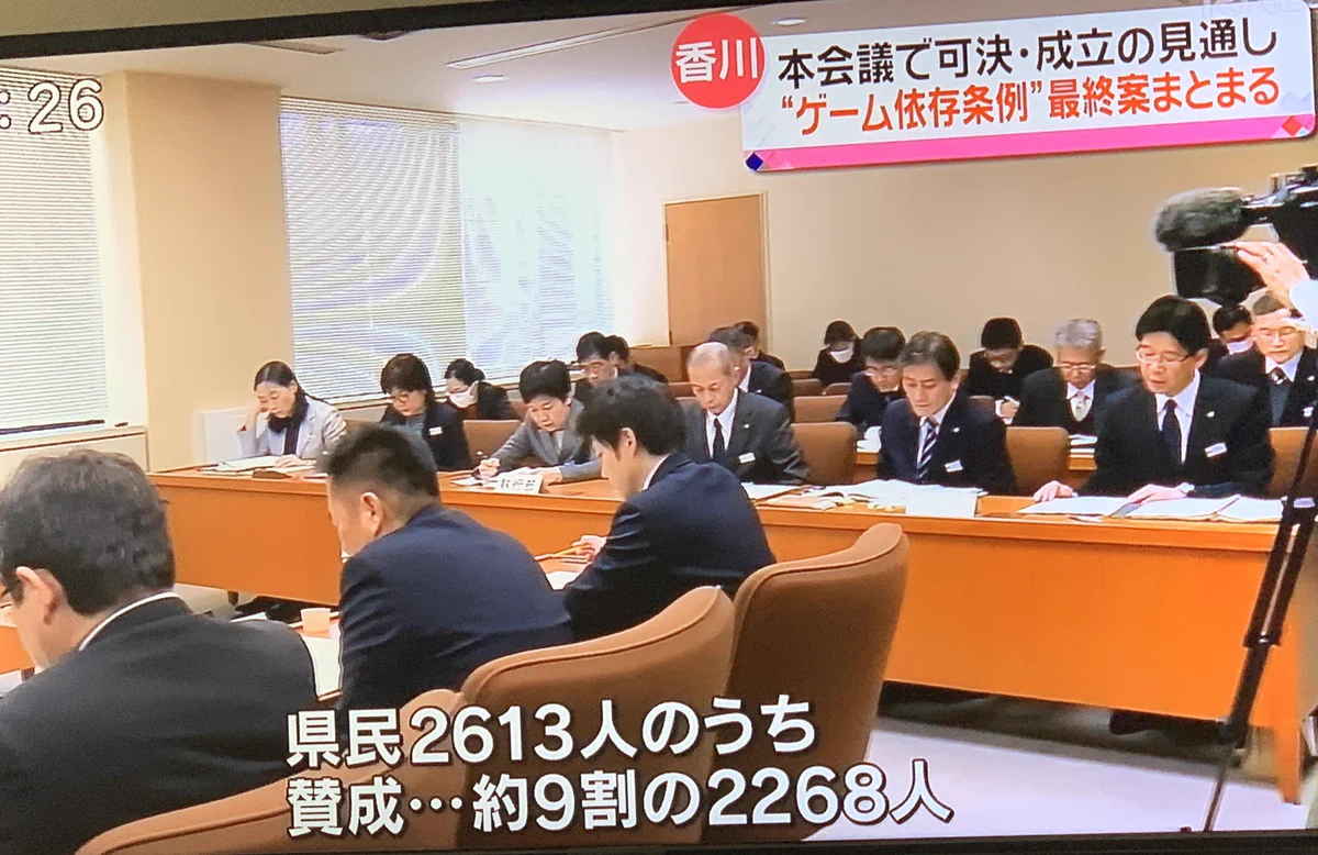 香川県民が2613人しかいない！？ゲーム規制条例成立に危機を感じてみんな逃げ出した説ｗｗ