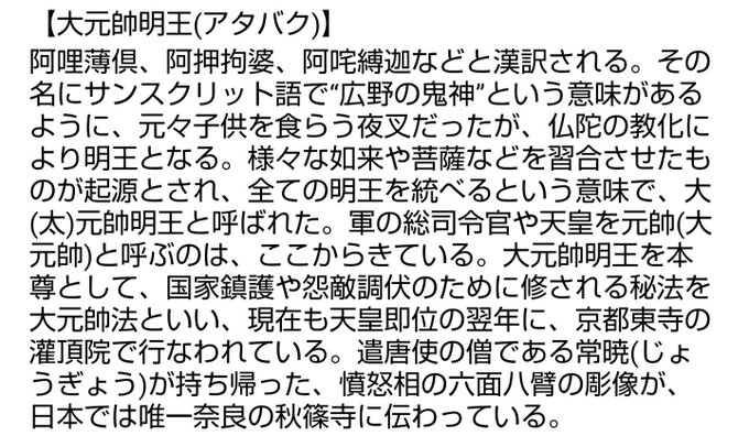 ケブラー砦のtwitterイラスト検索結果 ケブラー砦のtwitterイラスト検索結果