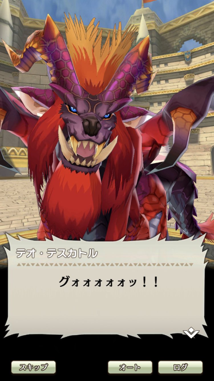 ダンテ伊東 モンハン のモンスターやっぱり四足獣タイプが好きなんだけどテオテスカトルもかなーり好きなんだな ライオンに似てるけど羽生えてるし名前もかっこいいしさらにbgmも かっこいい T Co Mquqonv0ik Twitter ダンテ伊東 モンハン のモンスターやっぱり四足獣タイプが好きなんだけどテオテスカトルもかなーり好きなんだな ライオンに似てるけど羽生えてるし名前もかっこいいしさらにbgmも かっこいい T Co Mquqonv0ik Twitter