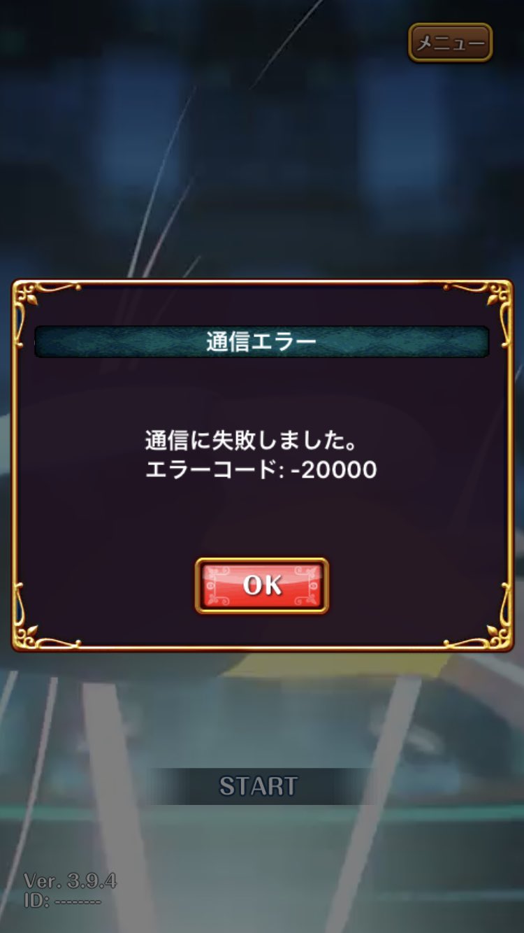 公式 魔法使いと黒猫のウィズ 本日16 00より 7周年を祝うイベント 7th Anniversary エリア13プロローグ を開催中 ﾉwﾉ エリア13 に繋がる物語が展開 また 本イベントガチャでは精霊や周りのエフェクトなどの 動き がお楽しみいただける 7周年
