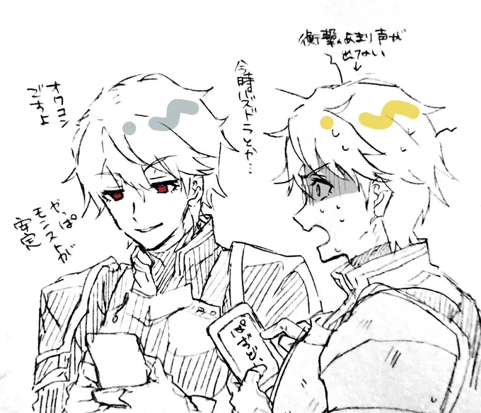 何でこんなもの描いたのか分からない 