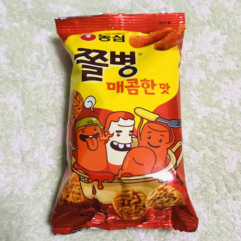 お菓子レビュー