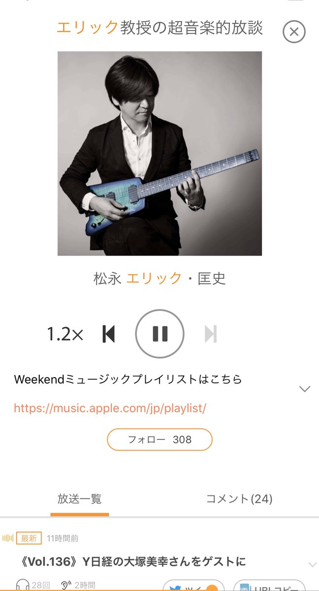 石黒不二代 石黒不二代