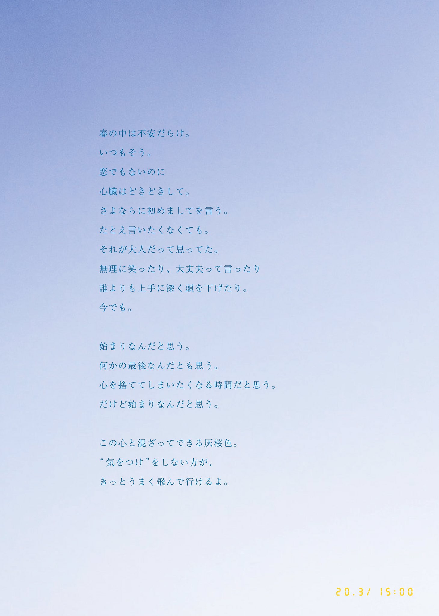 Nishimoto Yugo Yugo Nishimoto Twitter