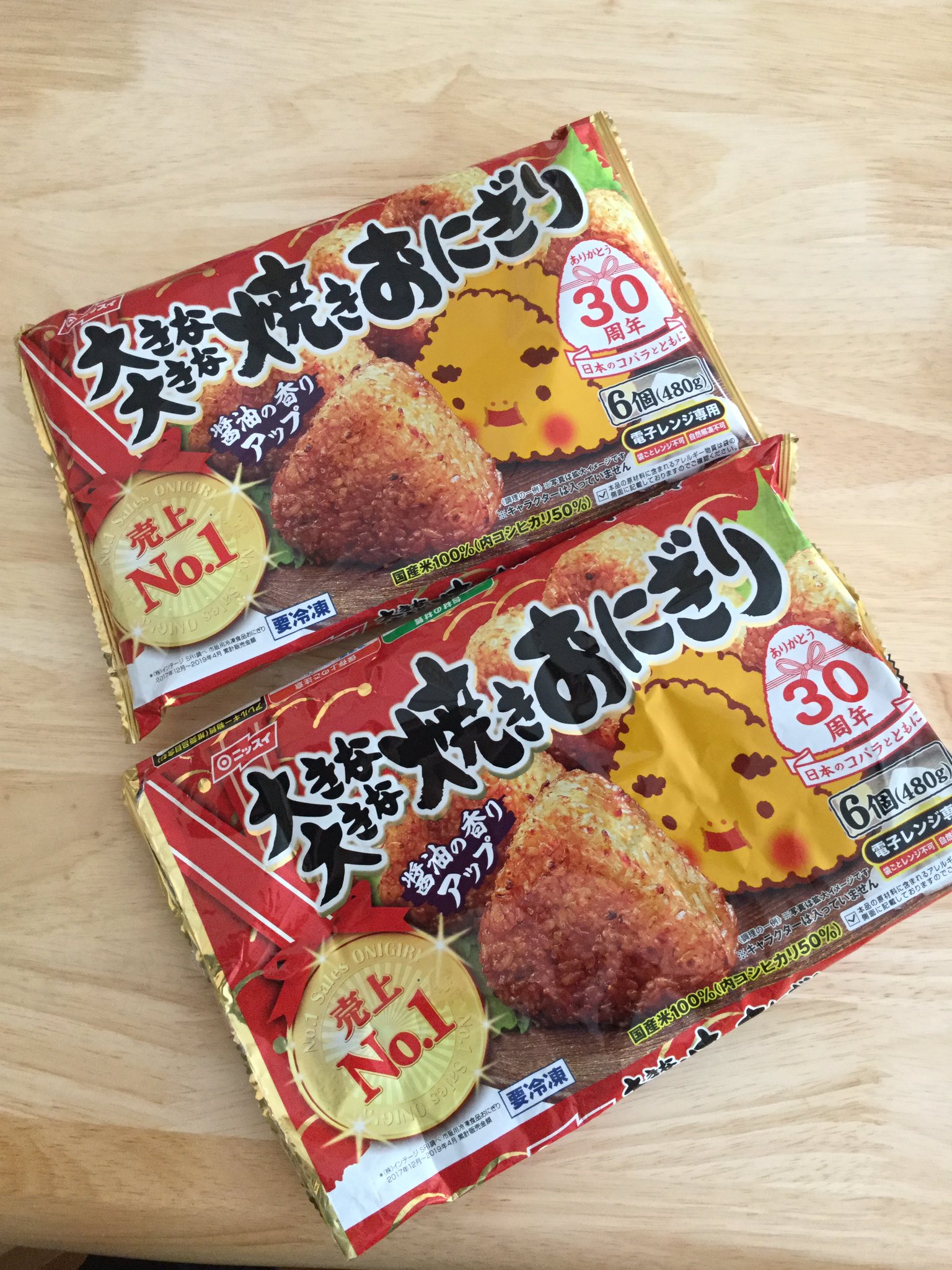 ベルマークおばさん Bellmarklady Twitter