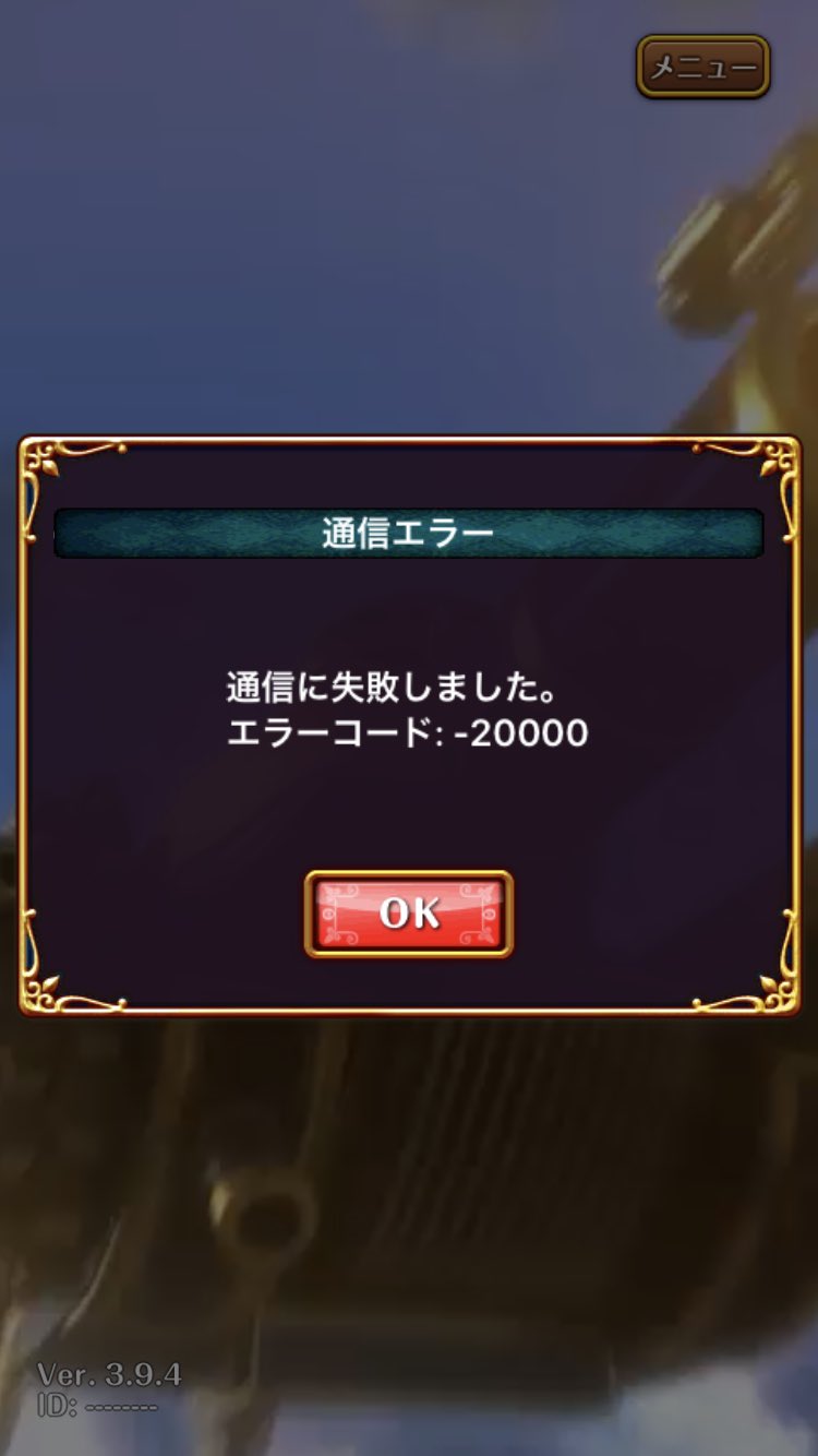 公式 魔法使いと黒猫のウィズ 黒ウィズタイトーステーション は明日より 秋葉原 溝の口 博多にて開催 艸 秋葉原と博多ではリアル謎解きゲームを開催し 溝の口ではイラスト展が 詳細は特設サイトをご覧ください T Co