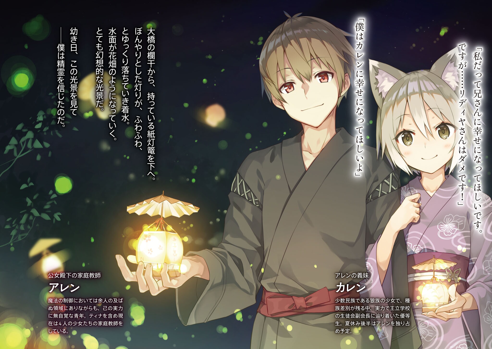 Kiyoe ピーター Koujo Denka No Kateikyoushi 5 Illust T Co I9dgrwauyk T Co Sqwvak8esv T Co cbh8dcto Kiyoe ピーター Koujo Denka No Kateikyoushi 5 Illust T Co I9dgrwauyk T Co Sqwvak8esv T Co cbh8dcto