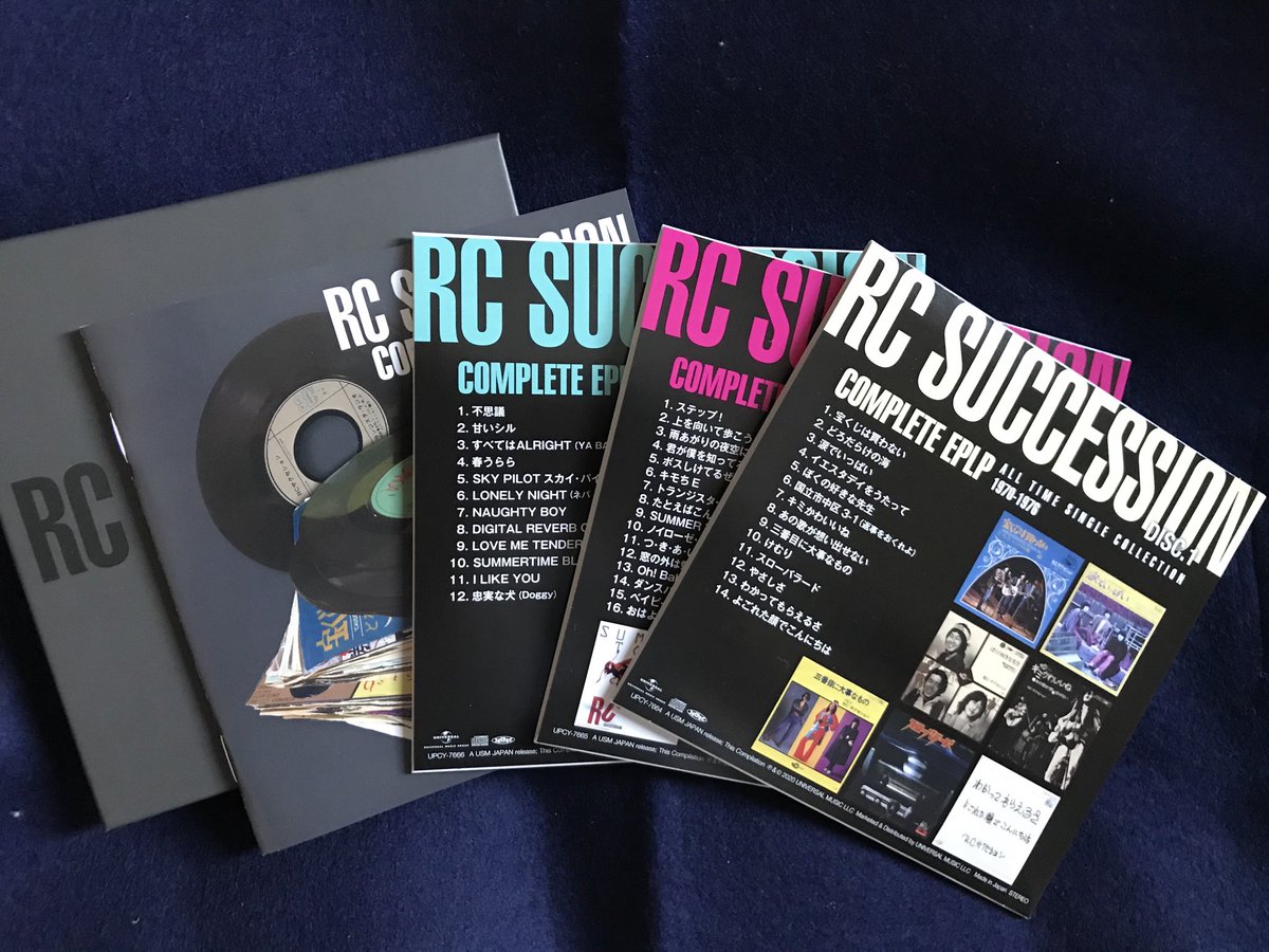 わかってもらえるさ