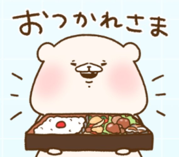 お疲れですねのtwitterイラスト検索結果 古い順 お疲れですねのtwitterイラスト検索結果 古い順